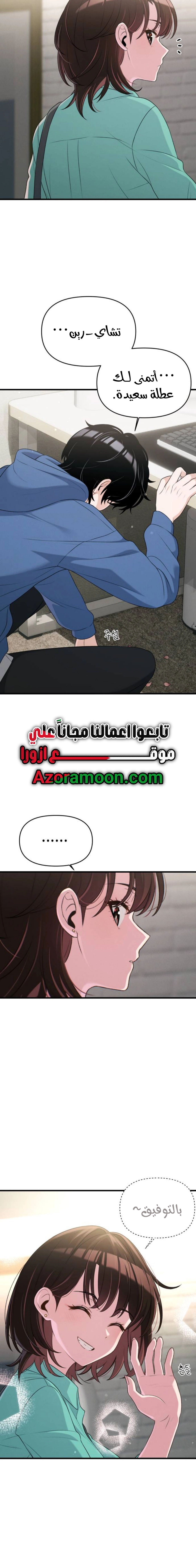 Read Ctrl+Alt+Resign AR Manga Online