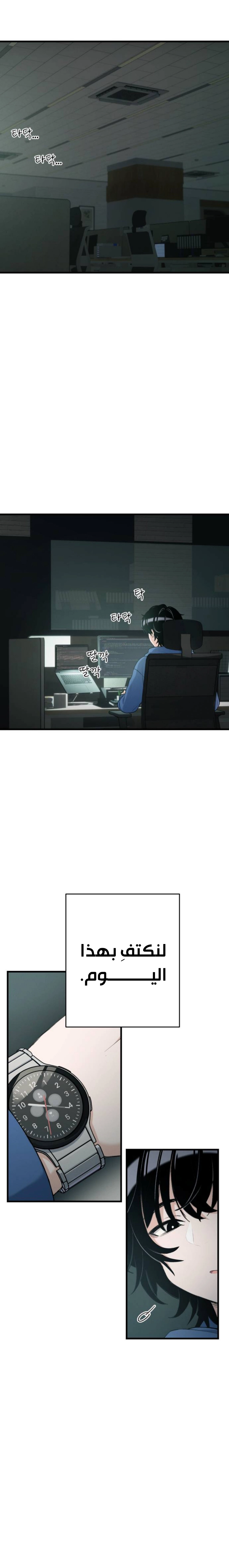 Read Ctrl+Alt+Resign AR Manga Online