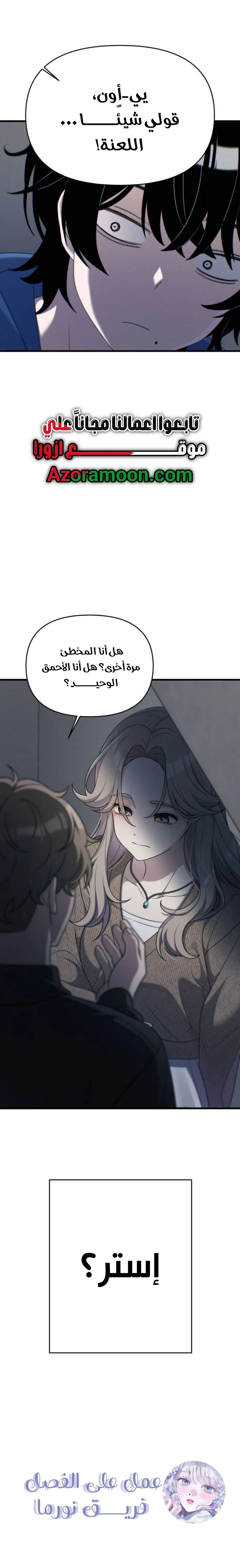 Read Ctrl+Alt+Resign AR Manga Online