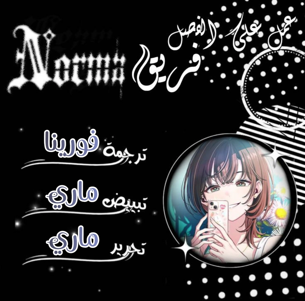 Read Ctrl+Alt+Resign AR Manga Online