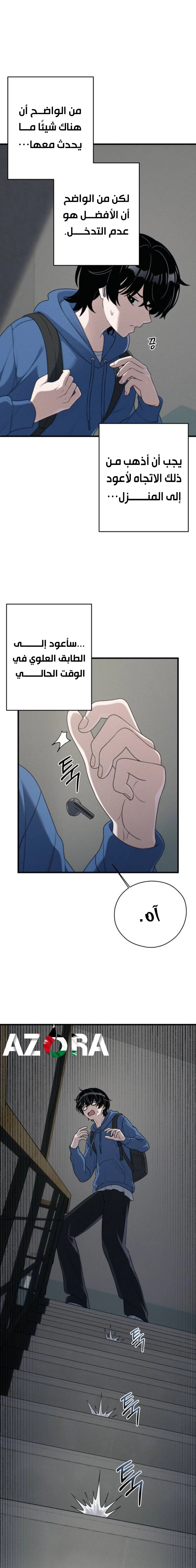 Read Ctrl+Alt+Resign AR Manga Online