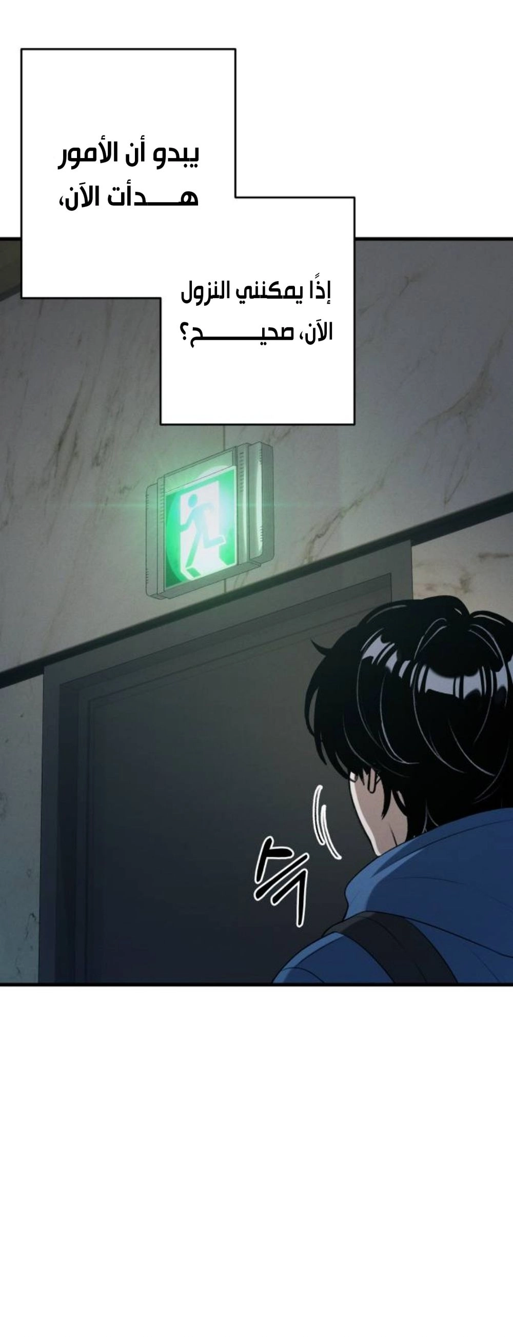 Read Ctrl+Alt+Resign AR Manga Online
