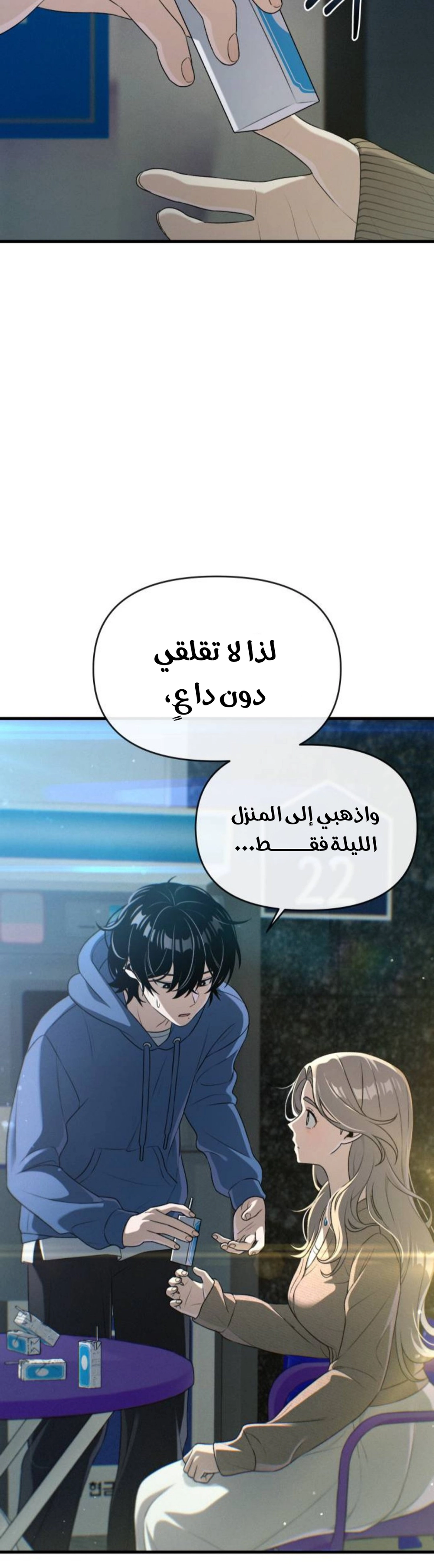 Read Ctrl+Alt+Resign AR Manga Online