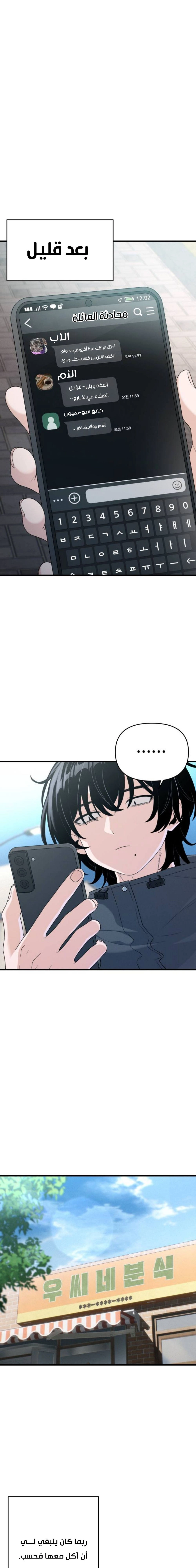 Read Ctrl+Alt+Resign AR Manga Online
