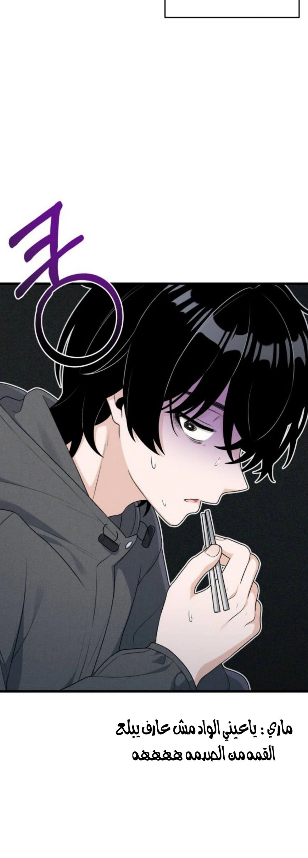 Read Ctrl+Alt+Resign AR Manga Online