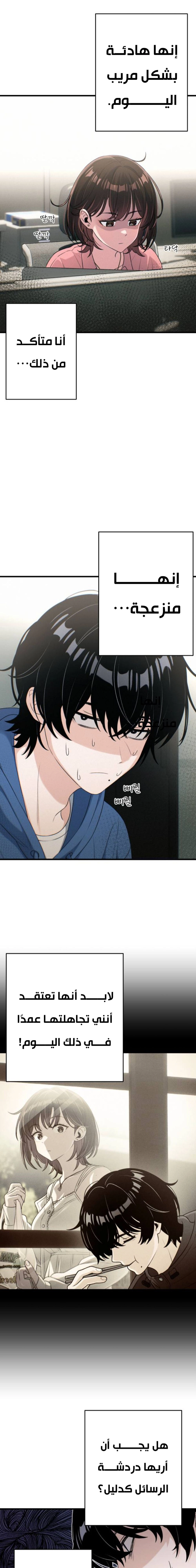 Read Ctrl+Alt+Resign AR Manga Online