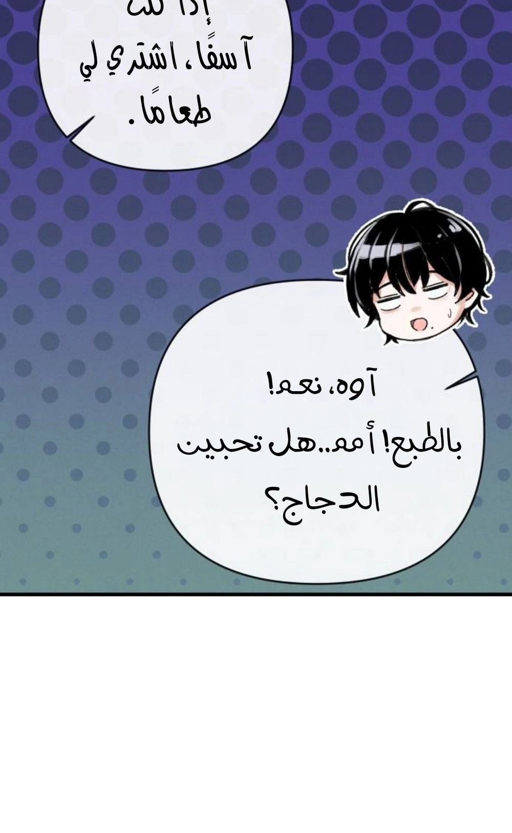 Read Ctrl+Alt+Resign AR Manga Online