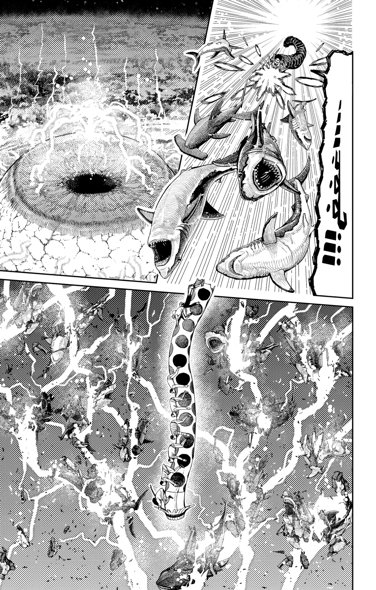 Read Dandadan AR Manga Online