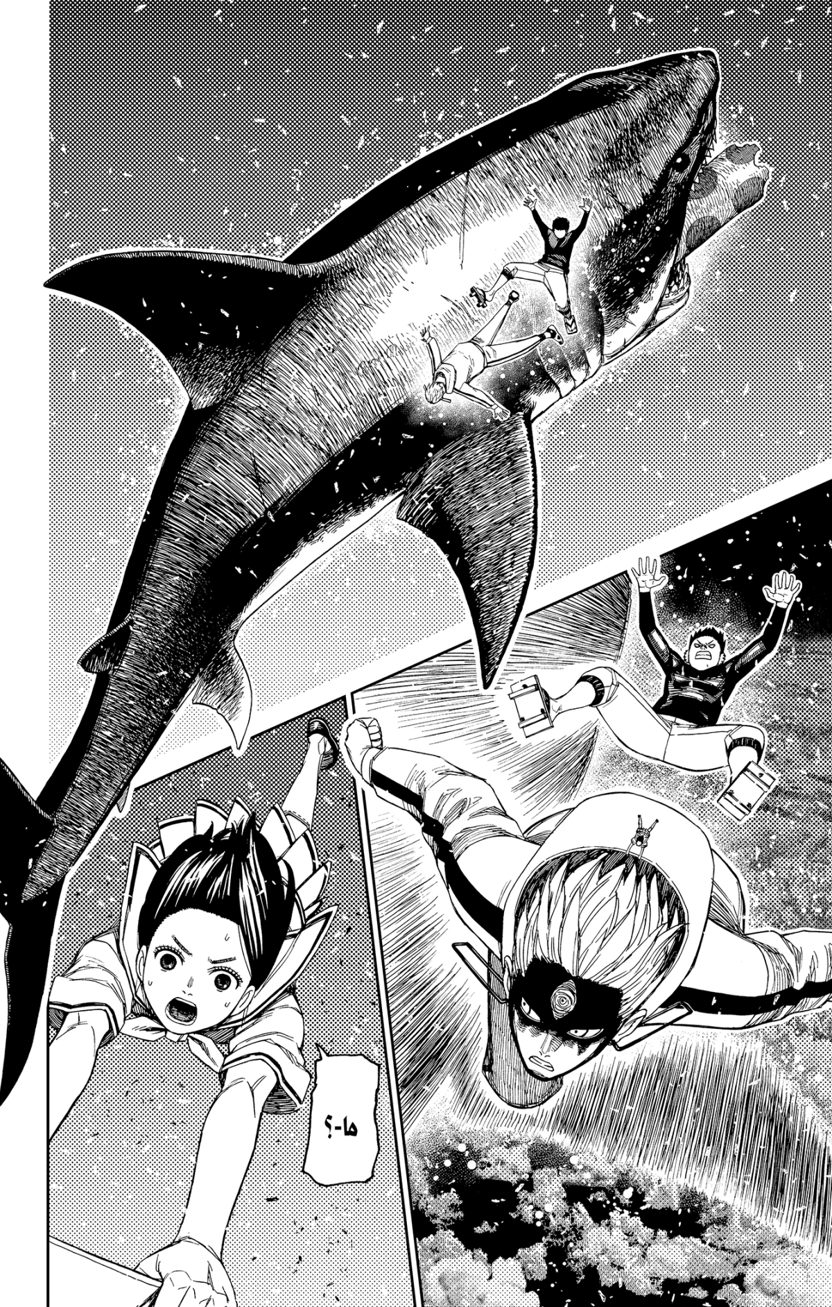 Read Dandadan AR Manga Online
