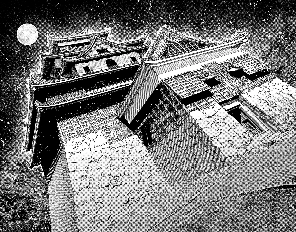 Read Dandadan AR Manga Online
