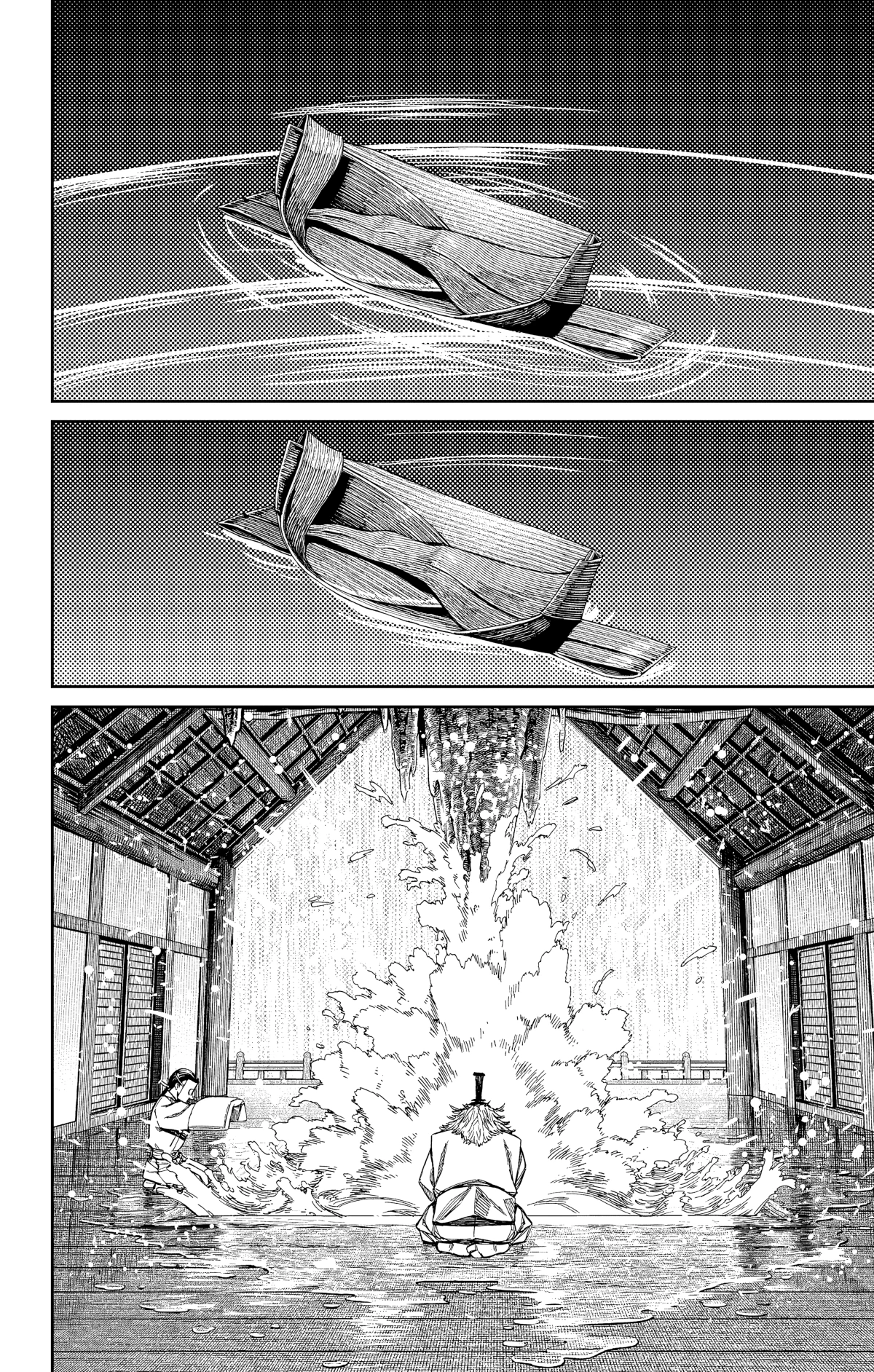 Read Dandadan AR Manga Online