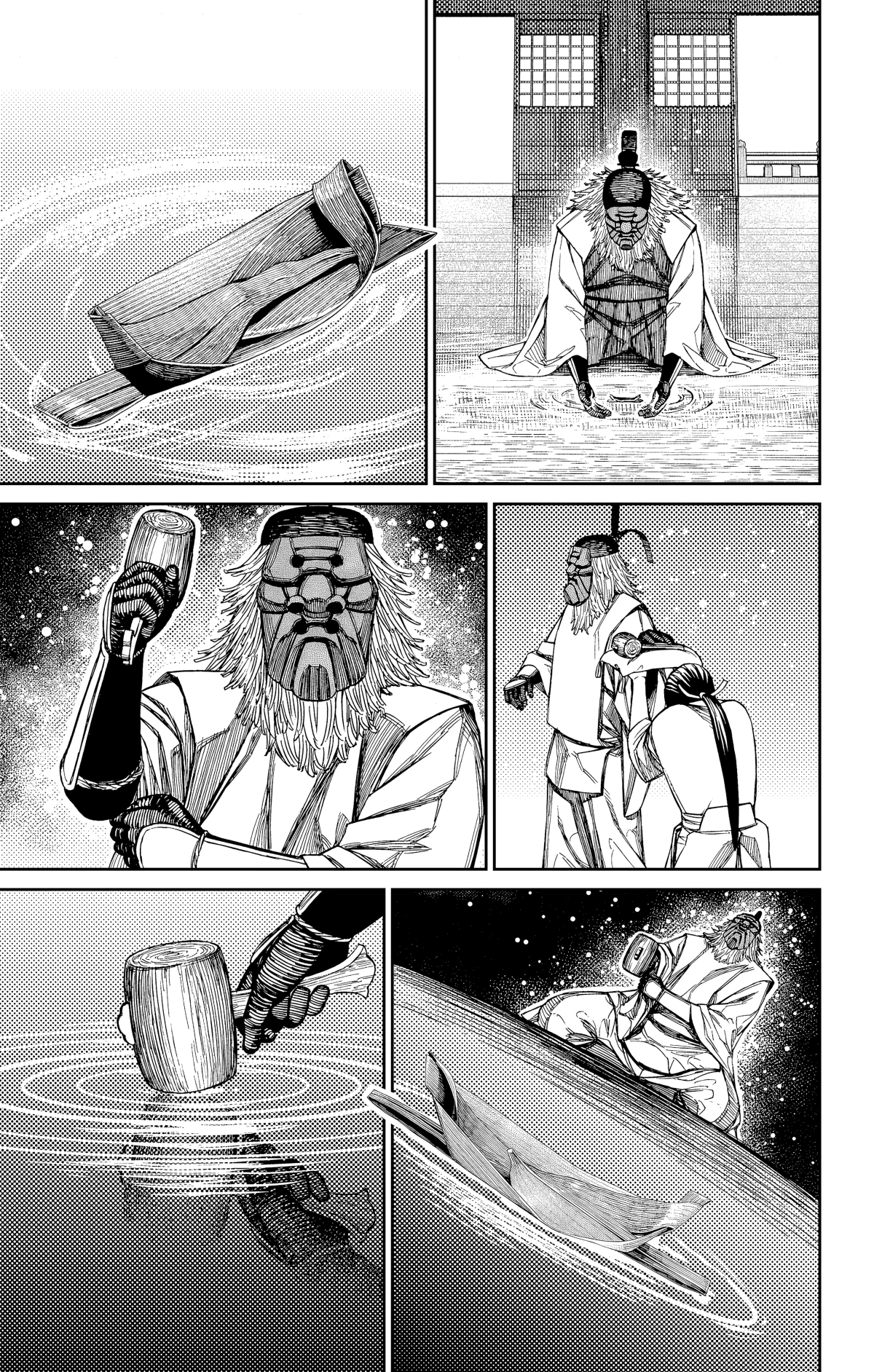 Read Dandadan AR Manga Online