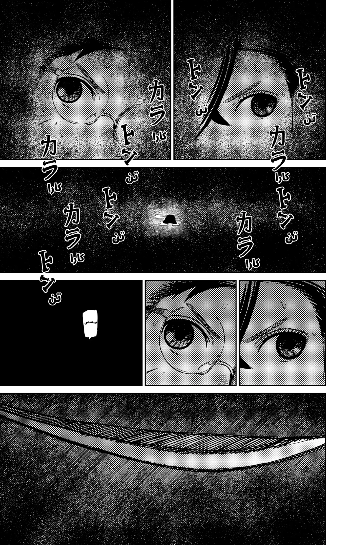 Read Dandadan AR Manga Online
