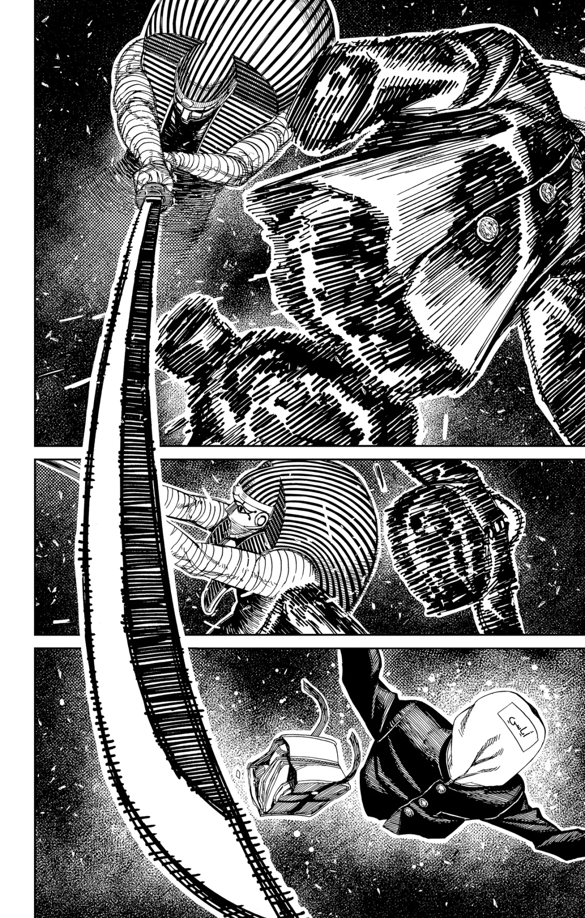 Read Dandadan AR Manga Online
