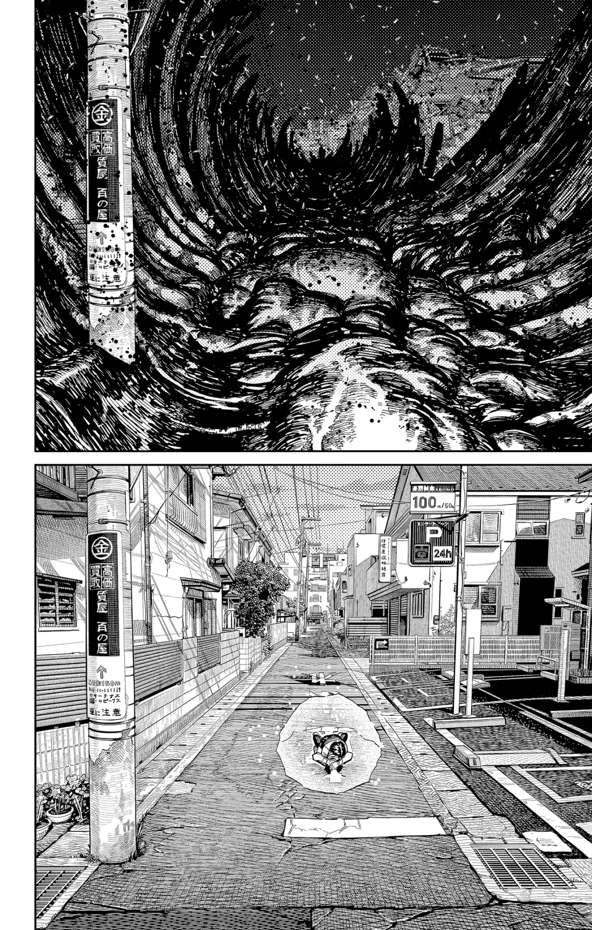 Read Dandadan AR Manga Online