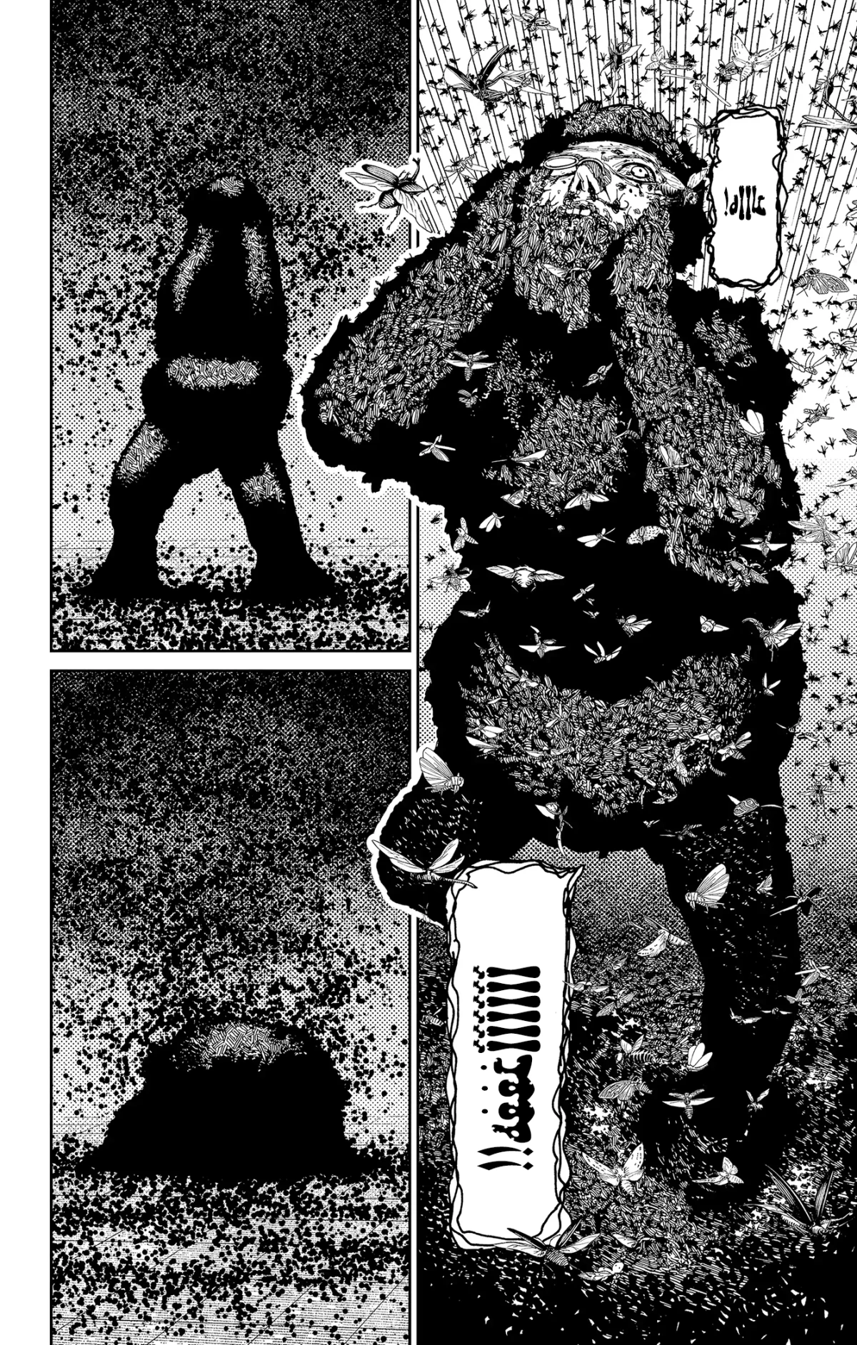Read Dandadan AR Manga Online