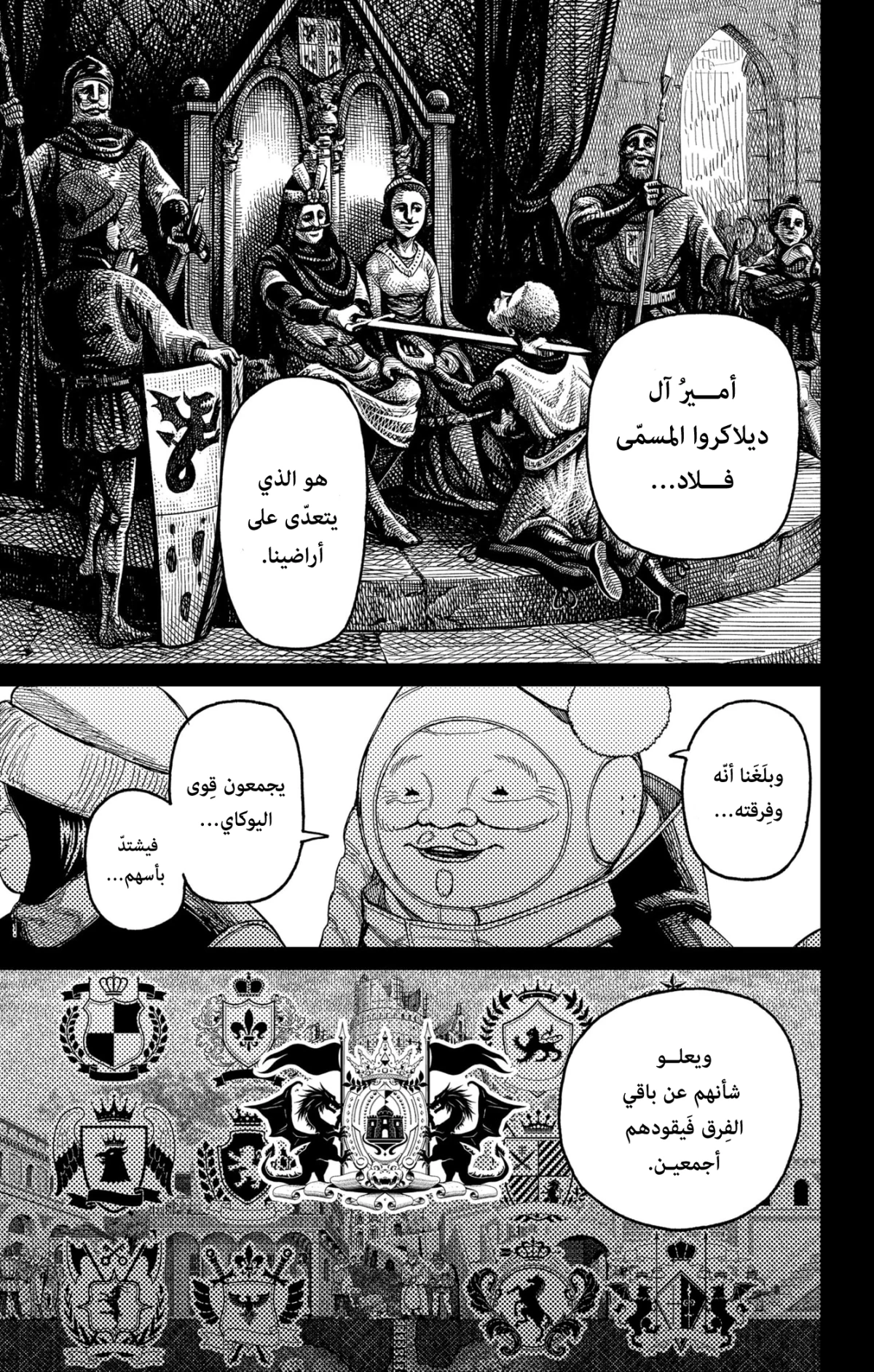 Read Dandadan AR Manga Online