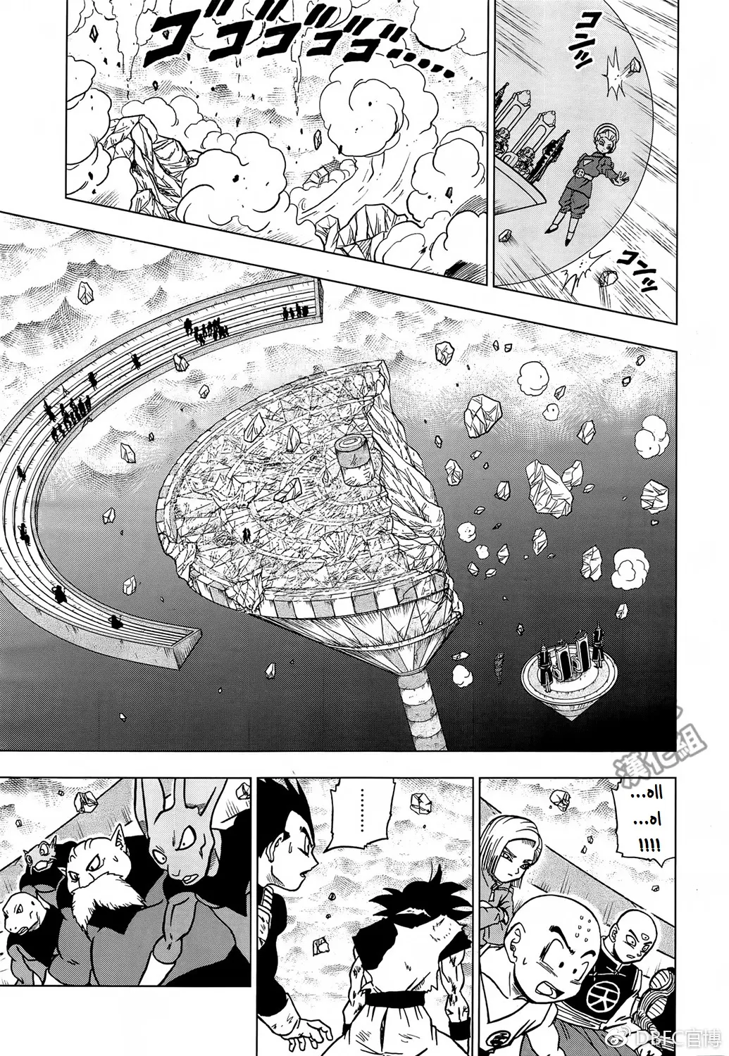 Read Dragon Ball Super AR Manga Online