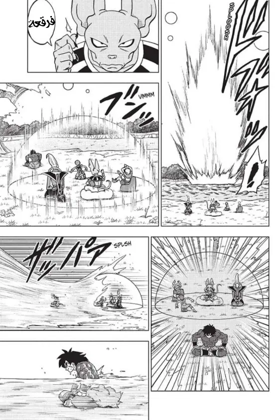 Read Dragon Ball Super AR Manga Online