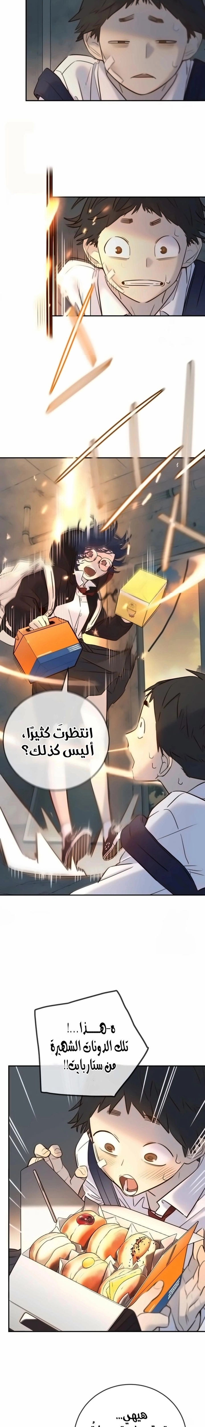 Read Everyone Loves Her AR Manga Online