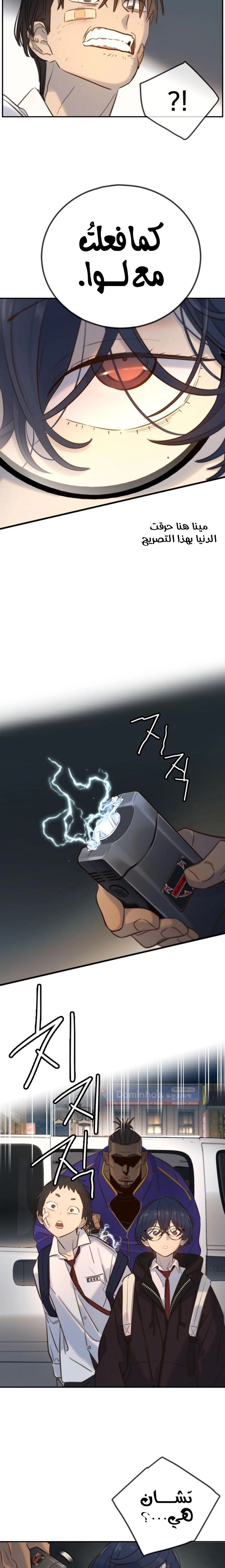 Read Everyone Loves Her AR Manga Online