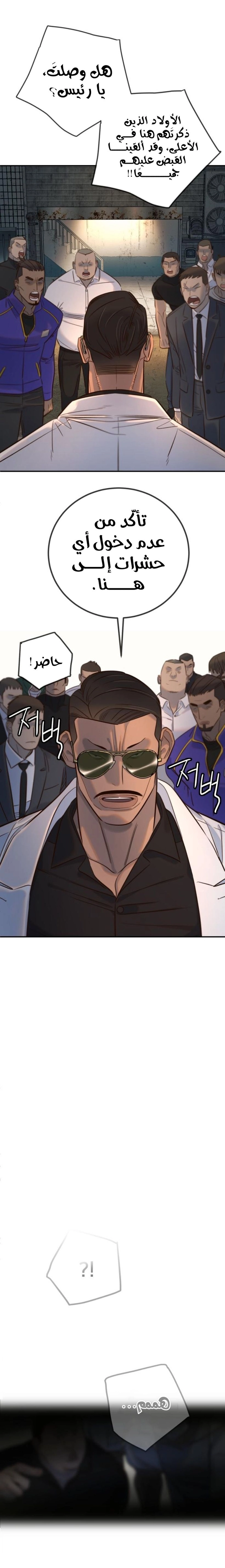 Read Everyone Loves Her AR Manga Online