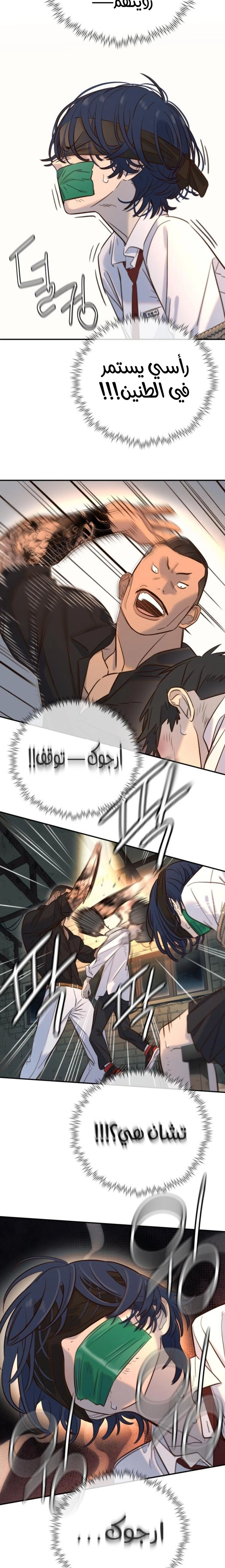 Read Everyone Loves Her AR Manga Online