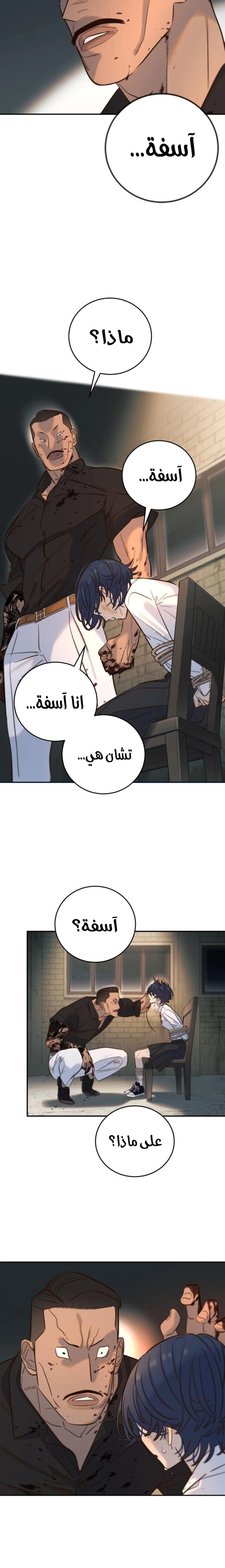 Read Everyone Loves Her AR Manga Online