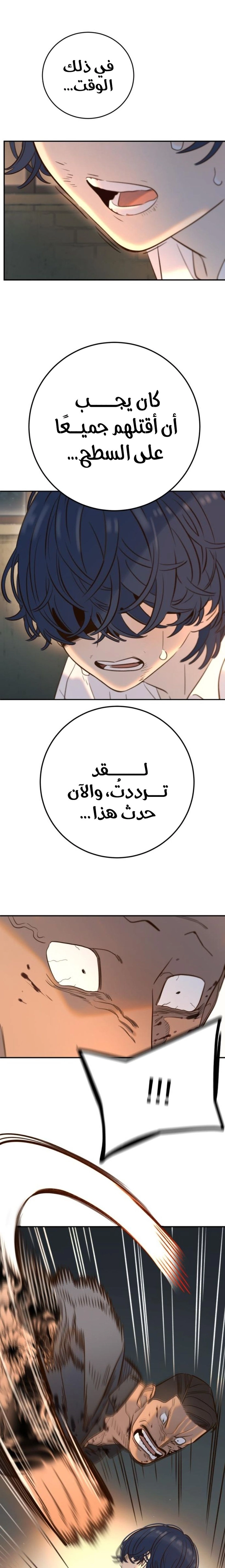 Read Everyone Loves Her AR Manga Online