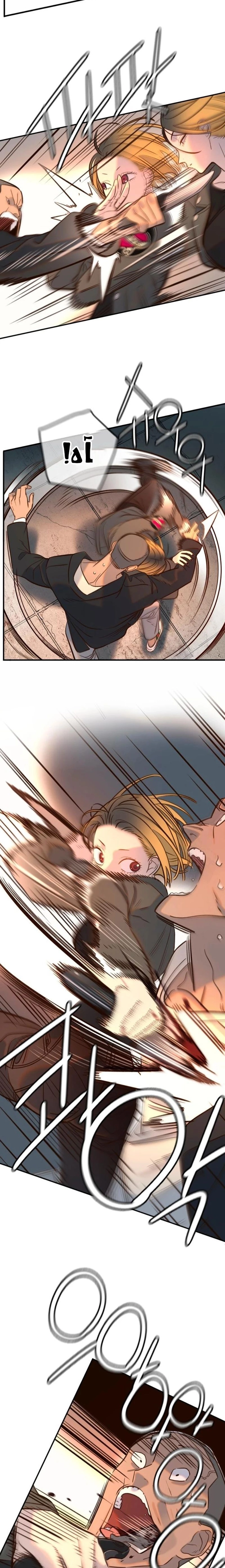 Read Everyone Loves Her AR Manga Online