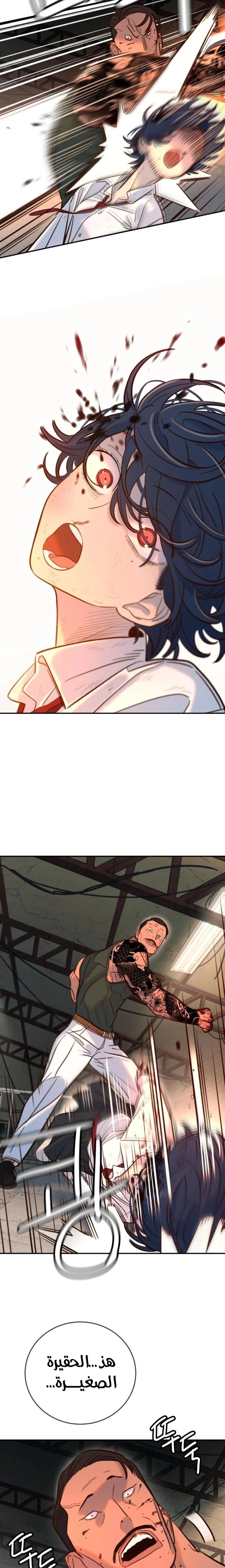 Read Everyone Loves Her AR Manga Online