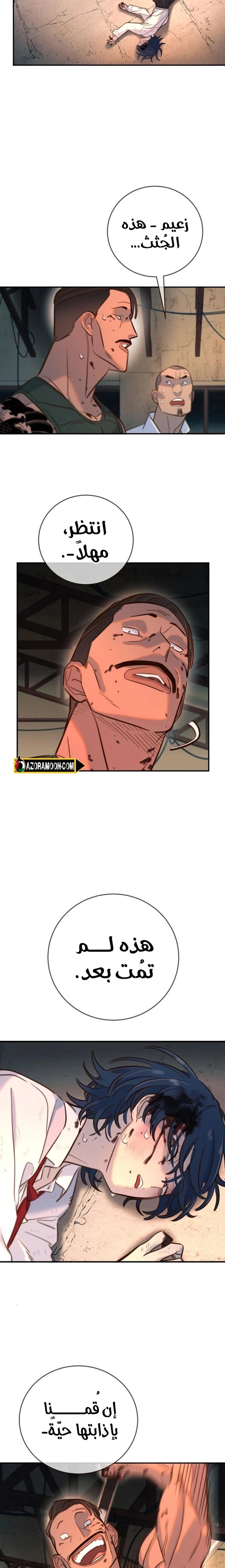 Read Everyone Loves Her AR Manga Online
