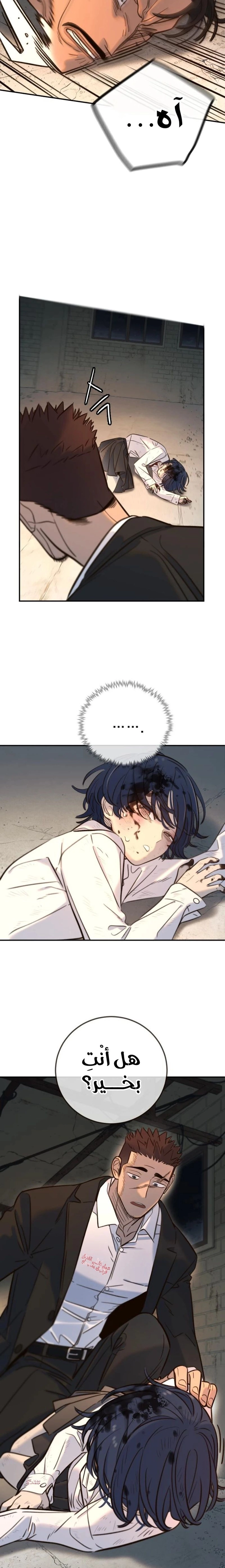 Read Everyone Loves Her AR Manga Online