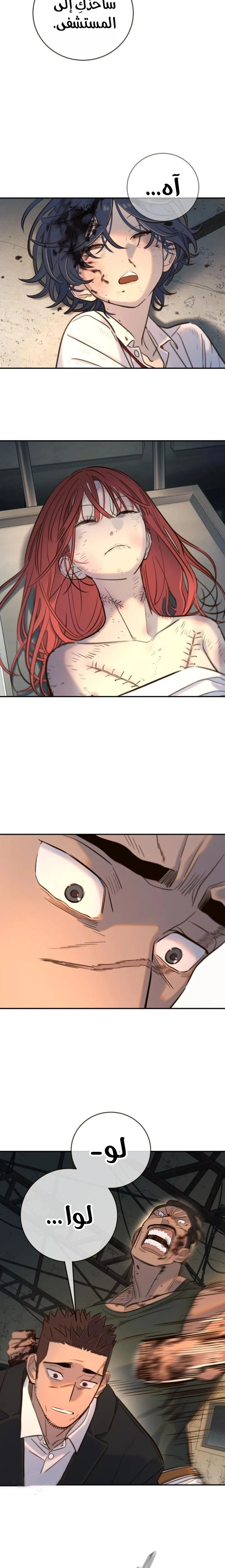 Read Everyone Loves Her AR Manga Online