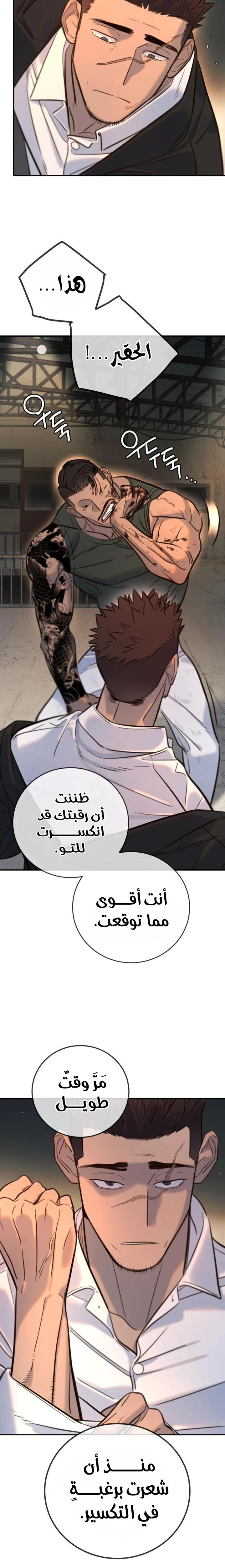 Read Everyone Loves Her AR Manga Online