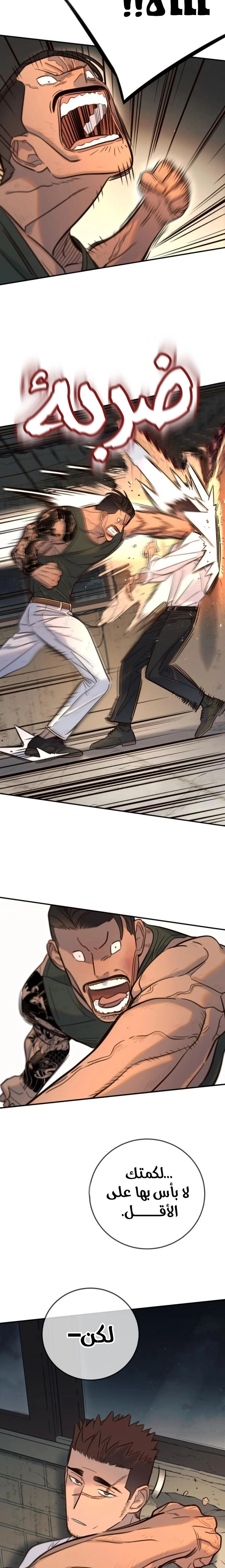 Read Everyone Loves Her AR Manga Online