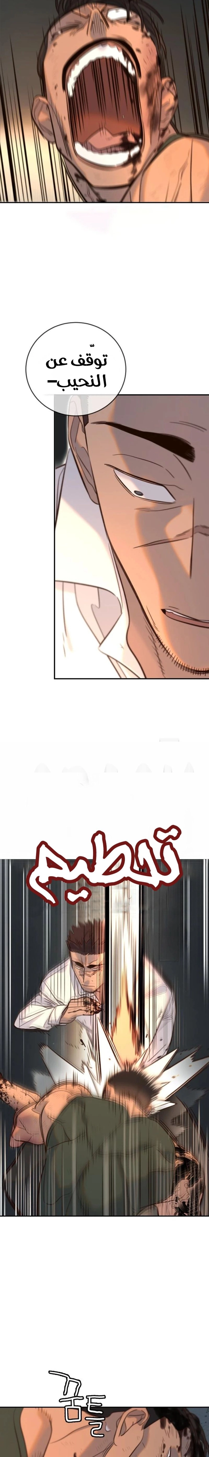 Read Everyone Loves Her AR Manga Online