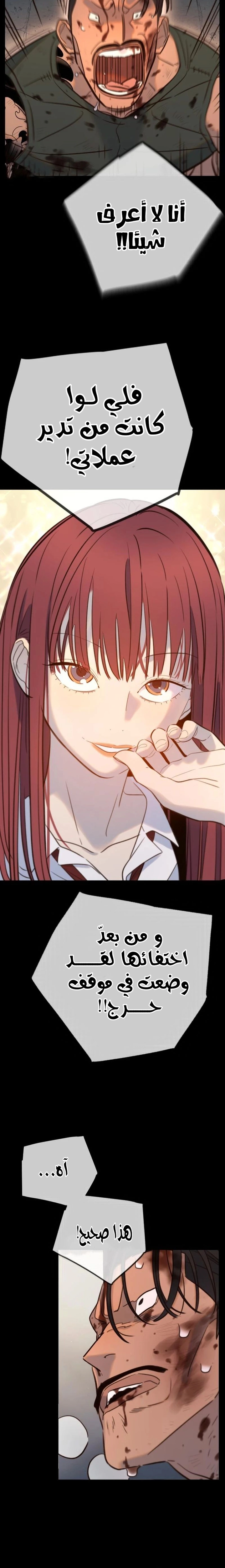 Read Everyone Loves Her AR Manga Online