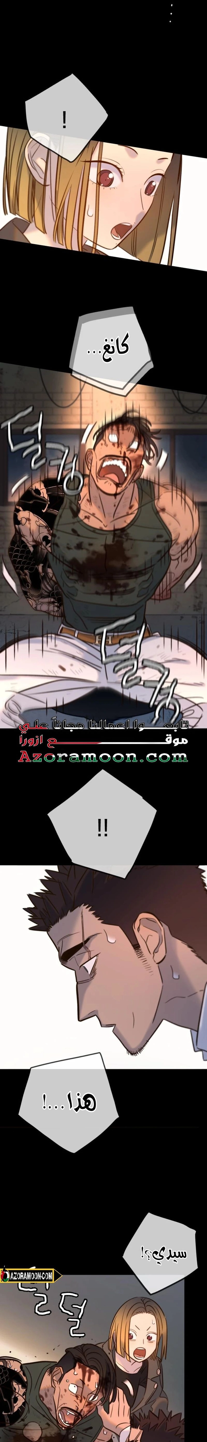 Read Everyone Loves Her AR Manga Online