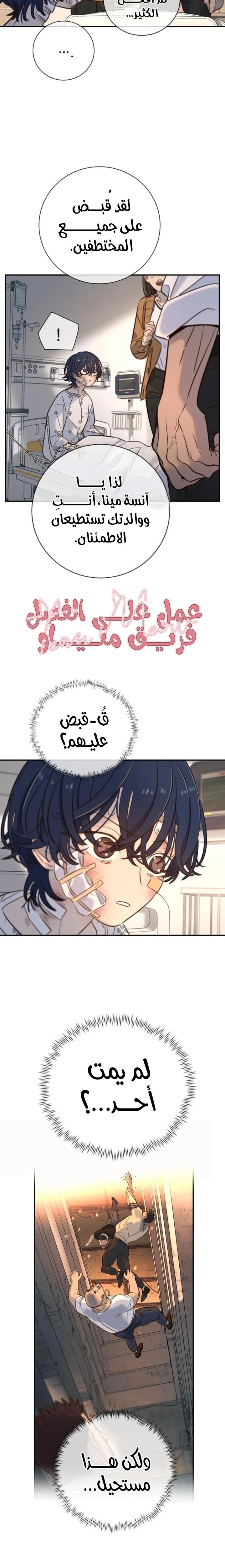 Read Everyone Loves Her AR Manga Online