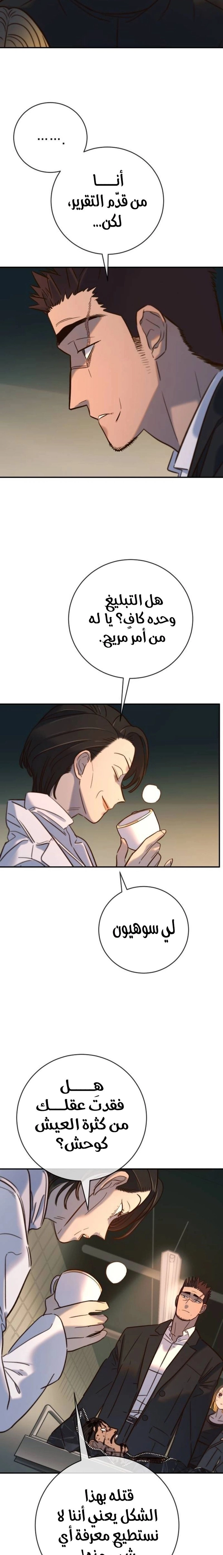 Read Everyone Loves Her AR Manga Online
