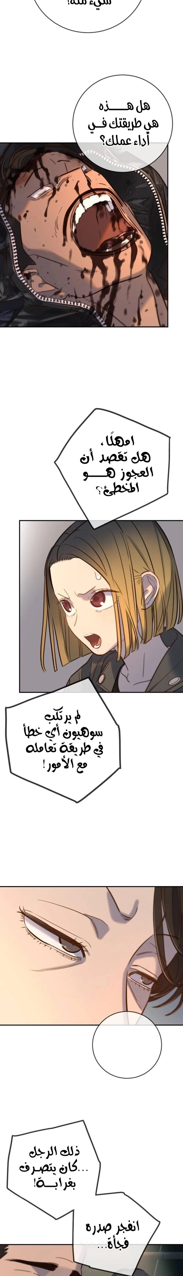 Read Everyone Loves Her AR Manga Online