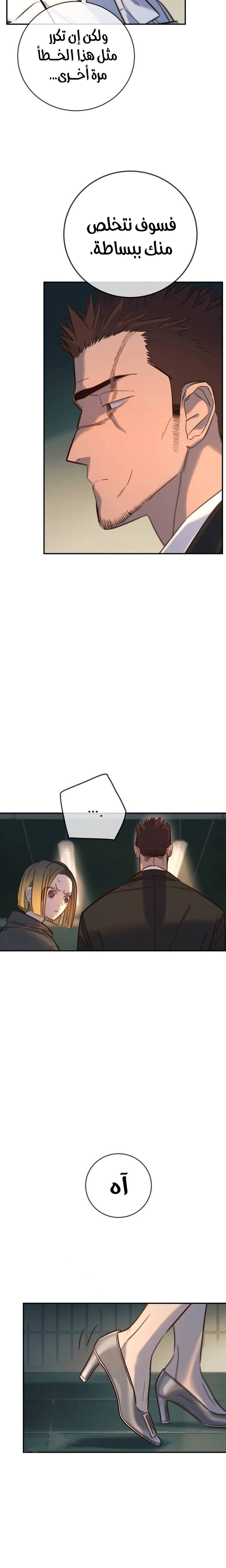 Read Everyone Loves Her AR Manga Online