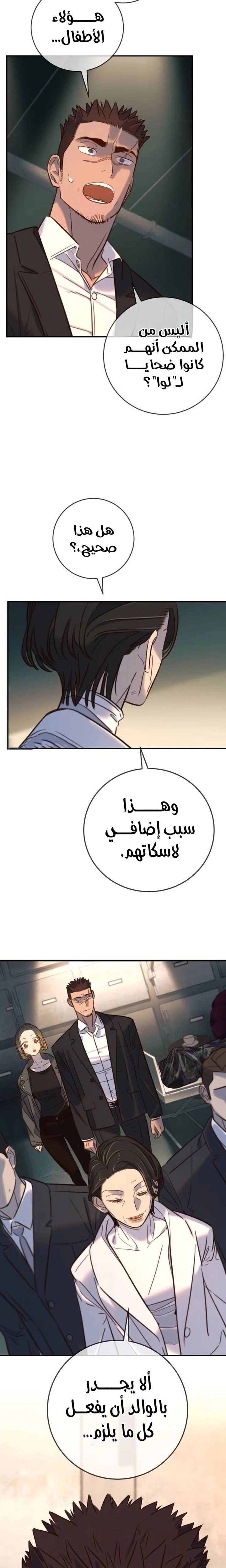 Read Everyone Loves Her AR Manga Online