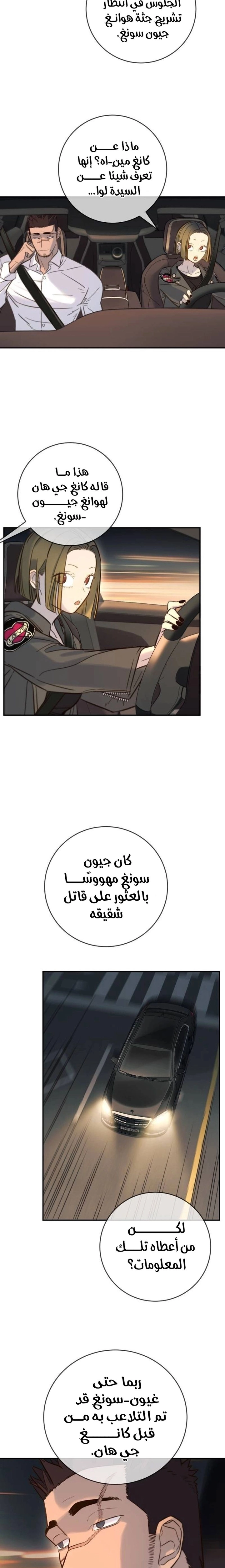 Read Everyone Loves Her AR Manga Online