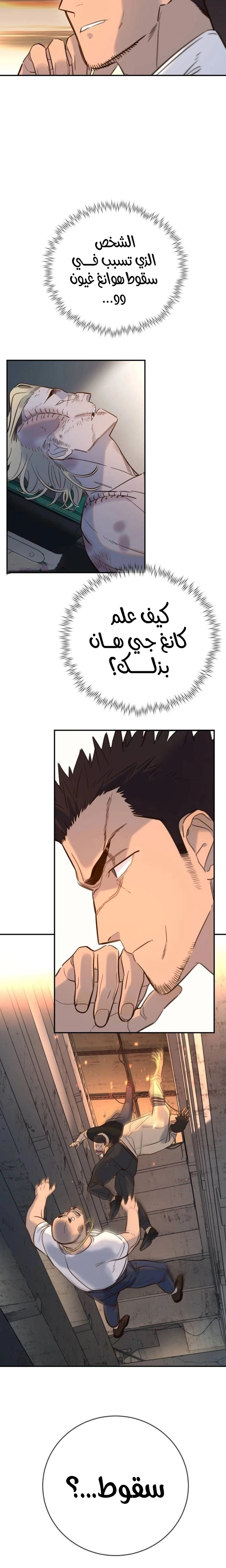 Read Everyone Loves Her AR Manga Online