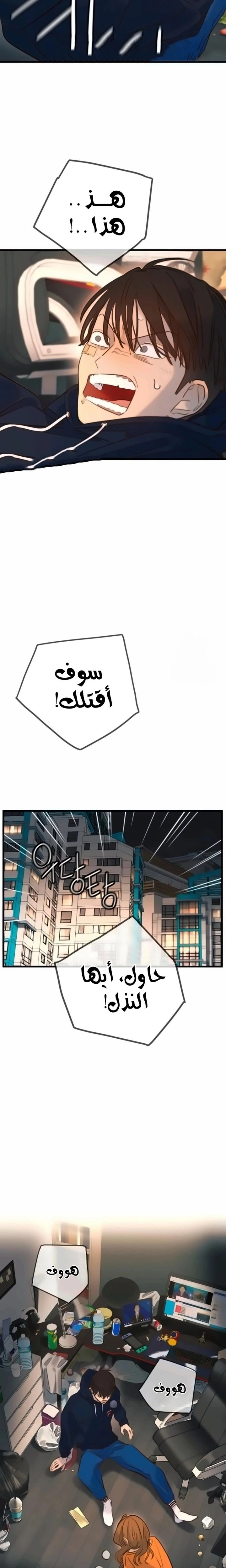 Read Everyone Loves Her AR Manga Online