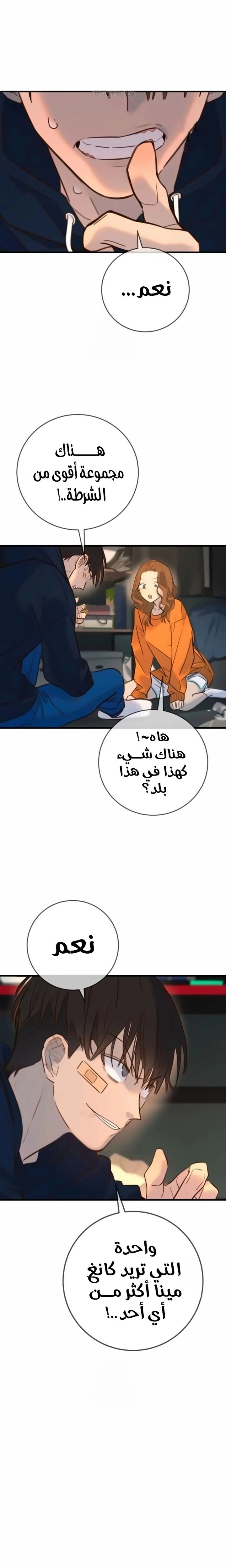 Read Everyone Loves Her AR Manga Online