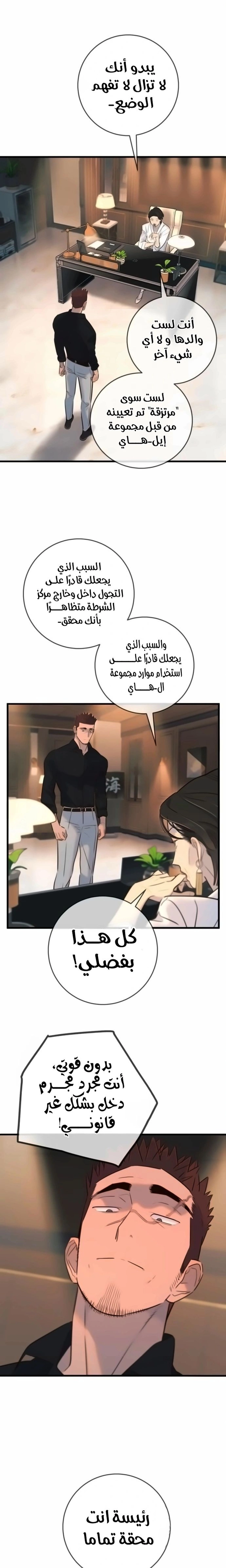 Read Everyone Loves Her AR Manga Online