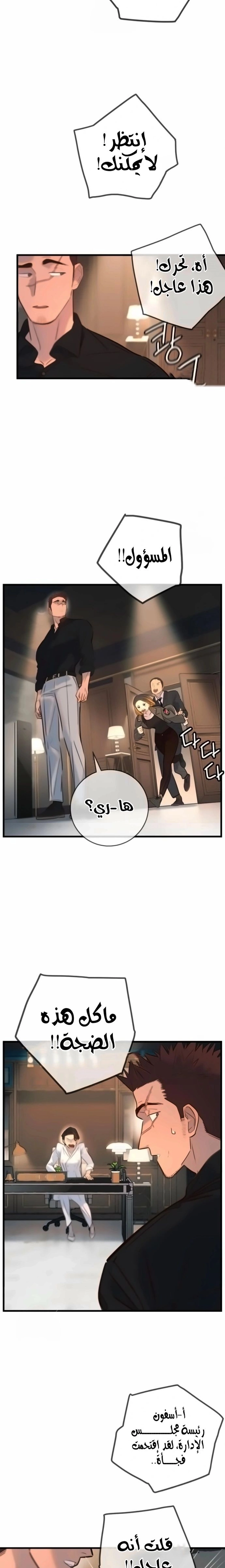 Read Everyone Loves Her AR Manga Online